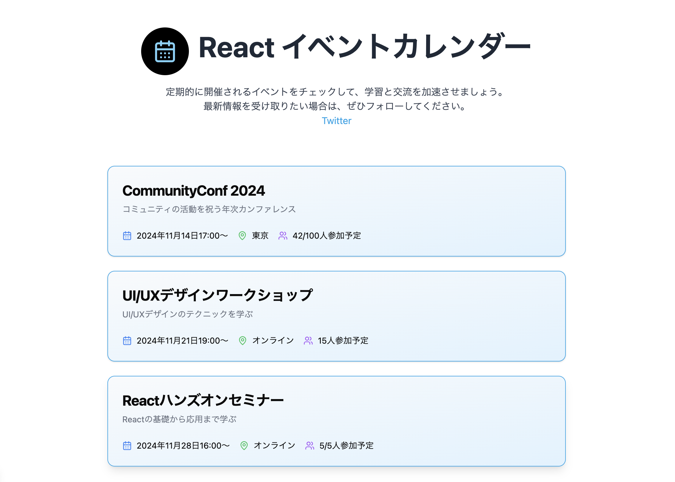 スクリーンショット 2024-11-14 2 27 30
